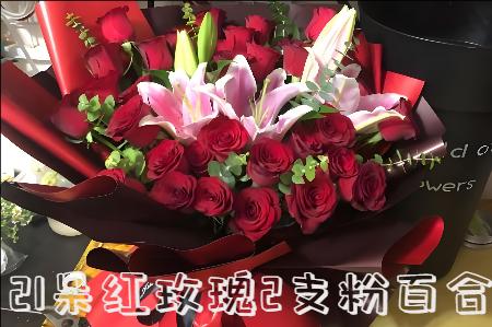 乐山金口河区花店